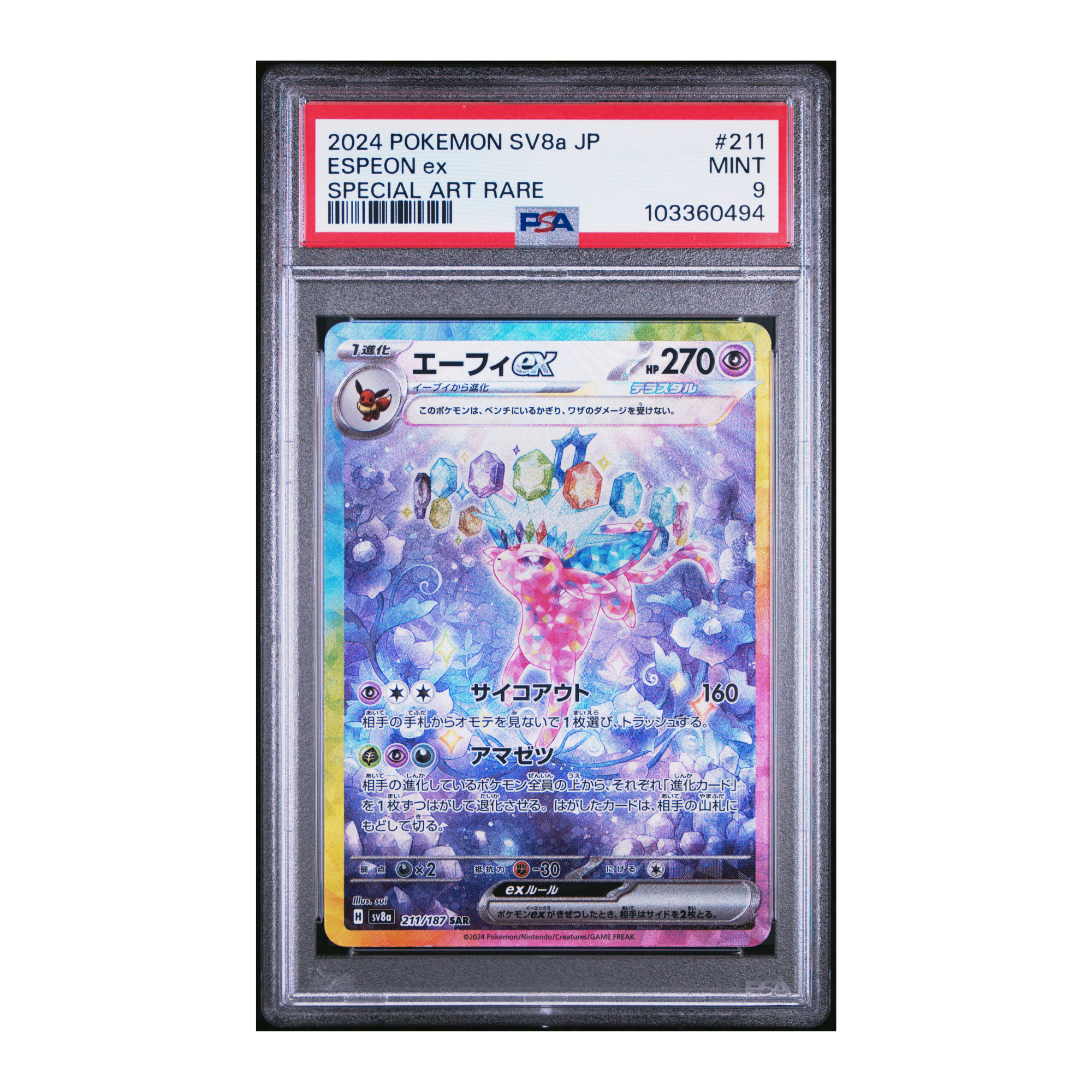 Espeon EX #211 Terrestrial Festival PSA 9