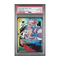 Yamato #121 Romance Dawn PSA 10