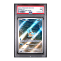 Squirtle #170 151 PSA 9
