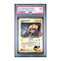 Rocket's Zapdos #008 Promo 25th Anniversary edition PSA 9