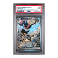 Greninja EX #132 Black Star Promo PSA 9