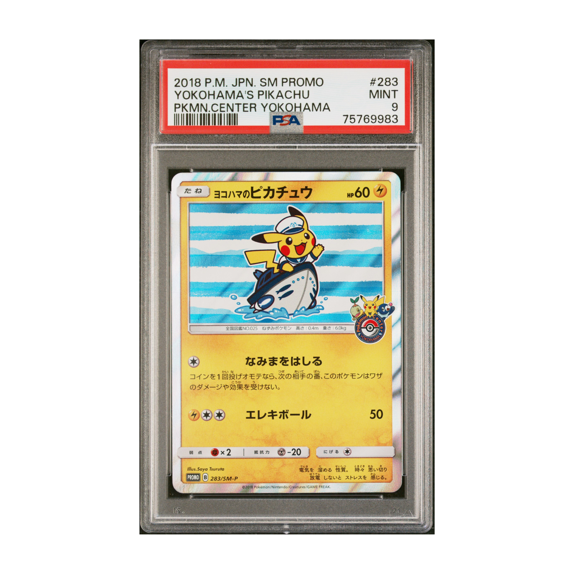 Yokohama's Pikachu #283 Pokemon Center Yokohama PSA 9