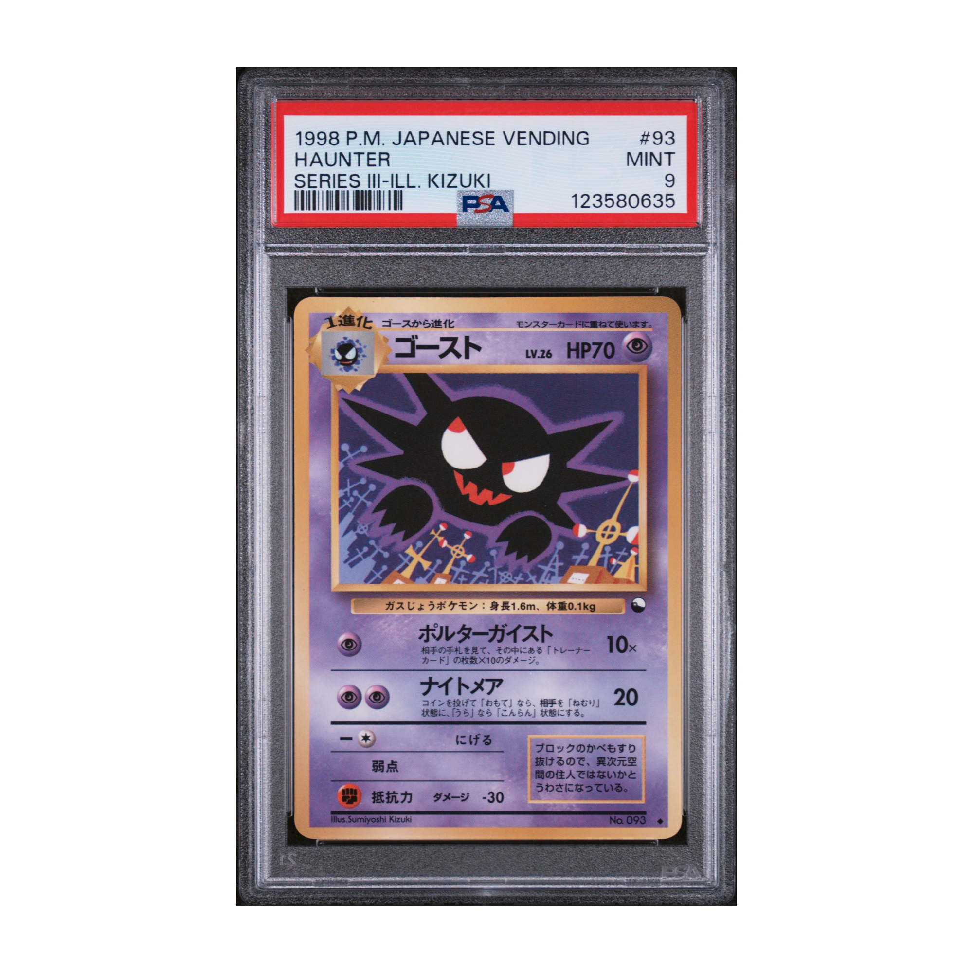 Haunter #93 Vending Series 3 PSA 9