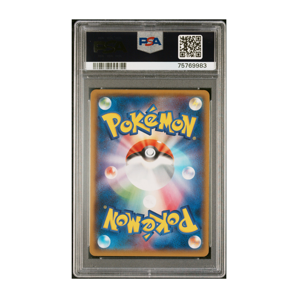 Yokohama's Pikachu #283 Pokemon Center Yokohama PSA 9