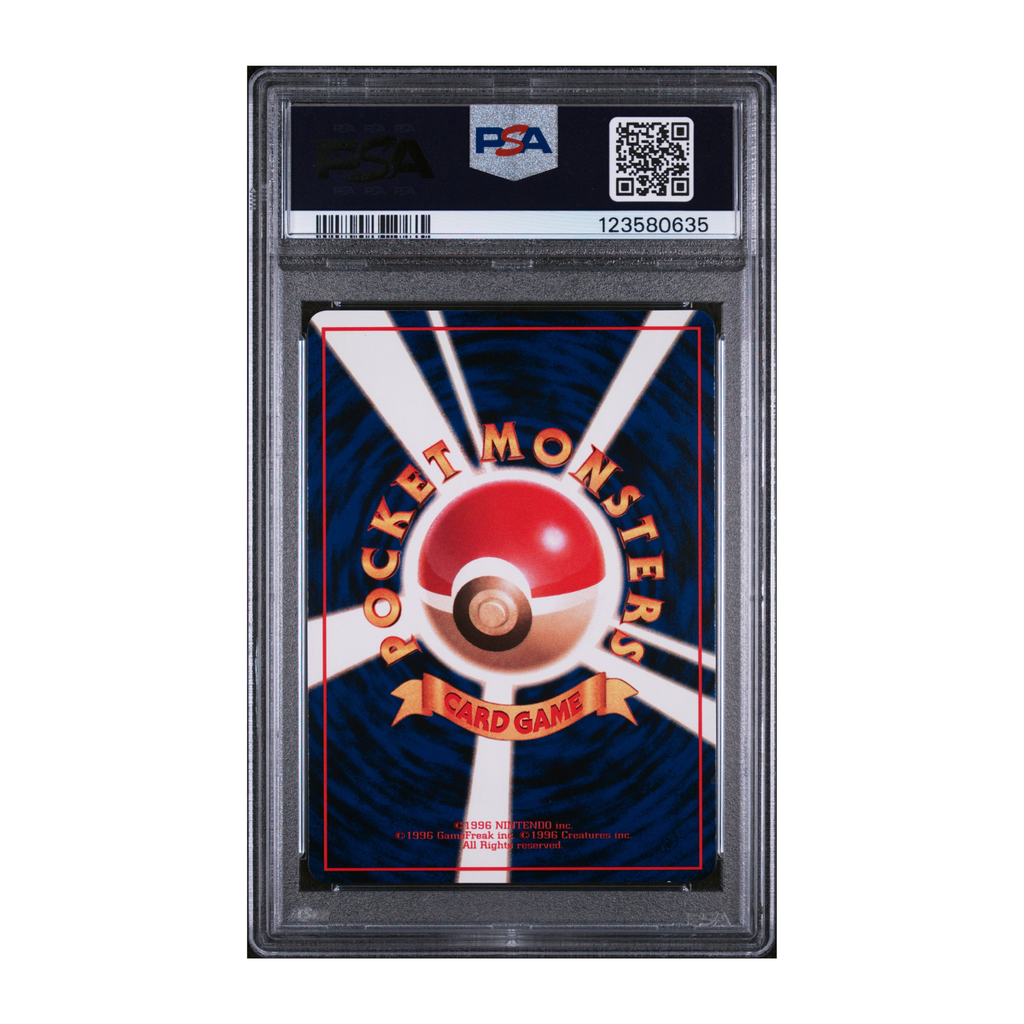 Haunter #93 Vending Series 3 PSA 9