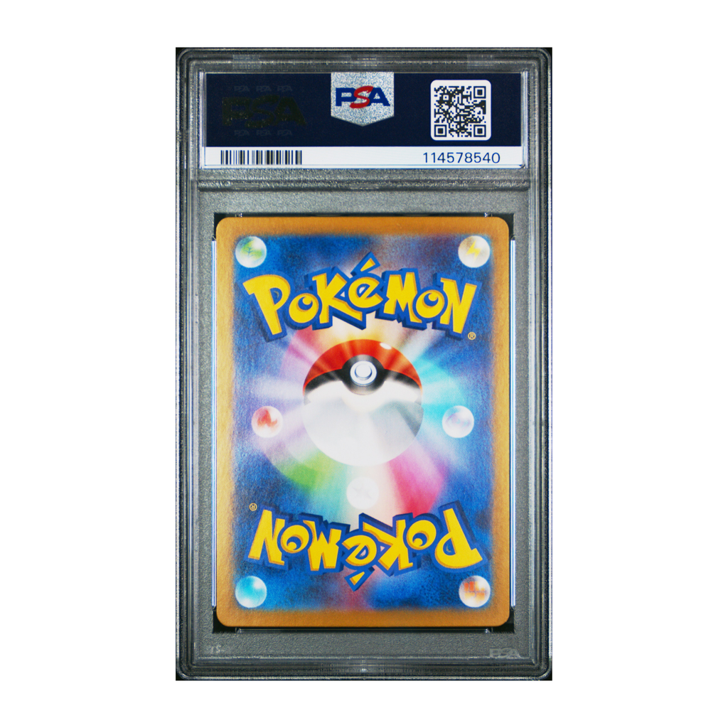Pikachu #218 Summer Get Campaign Pack PSA 9