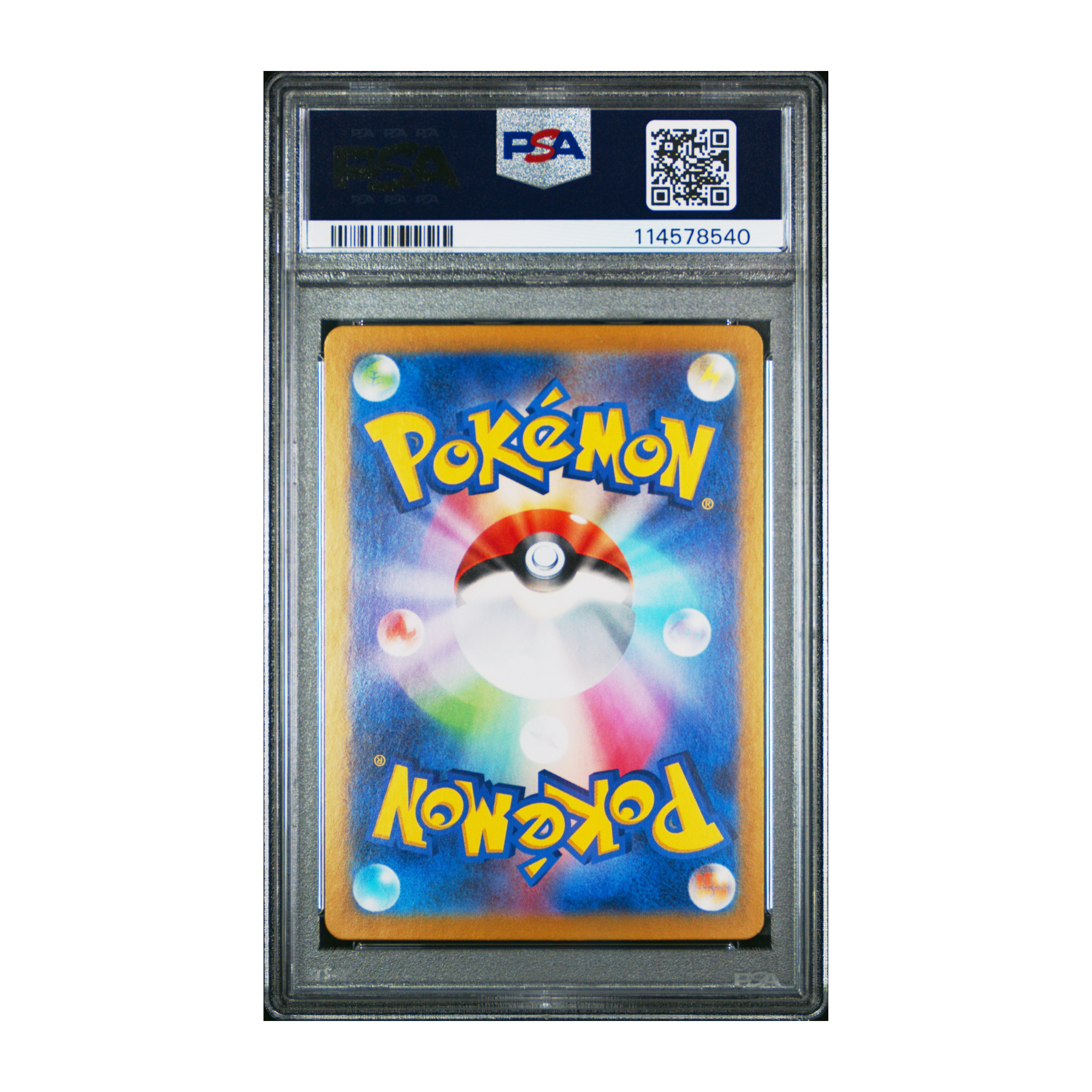 Pikachu #218 Summer Get Campaign Pack PSA 9