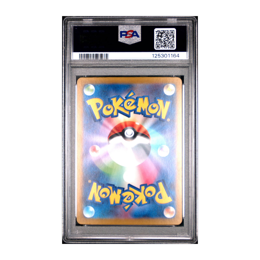 Vaporeon EX #205 Terrestrial Festival PSA 9