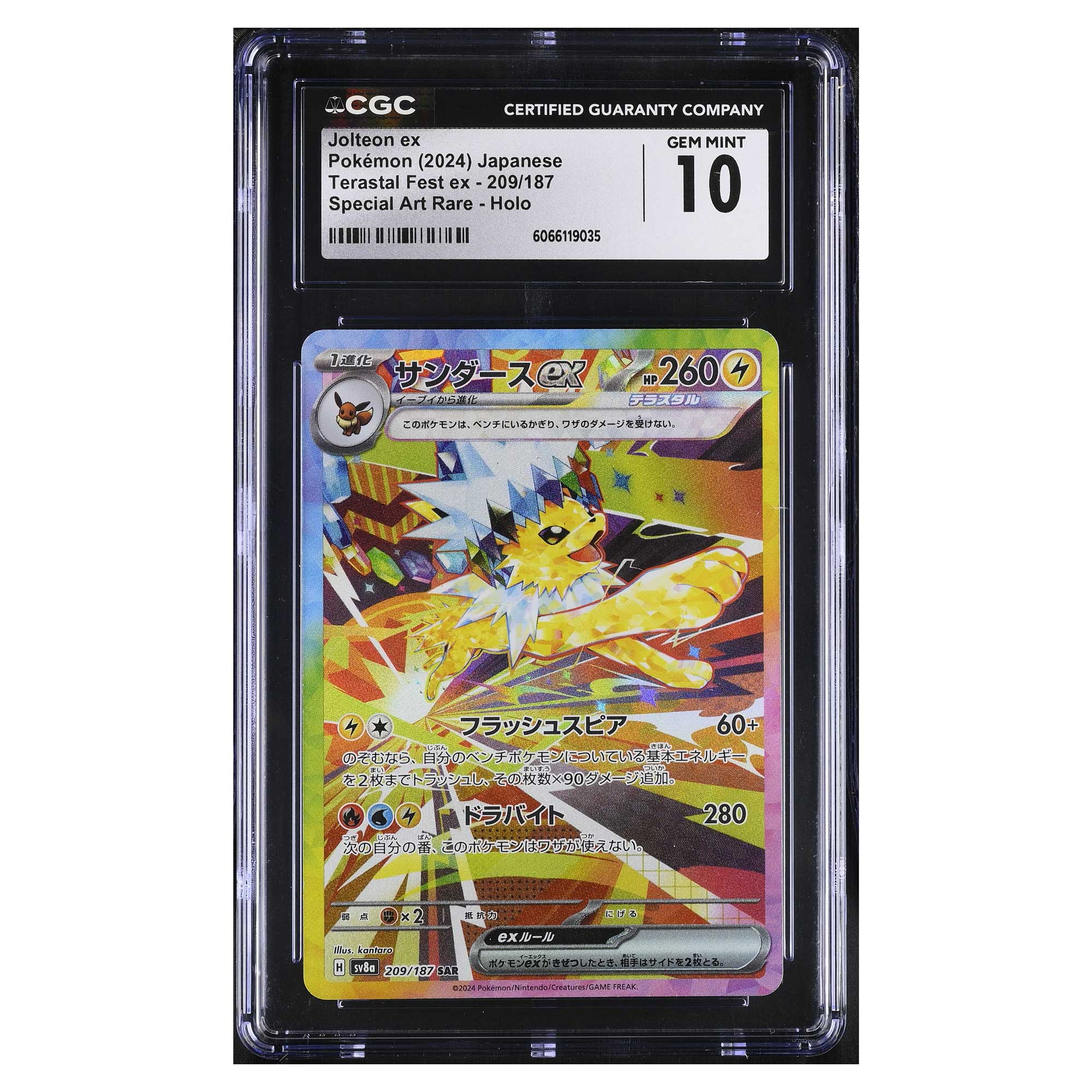 Jolteon EX 209 Terastal Festival EX CGC 10