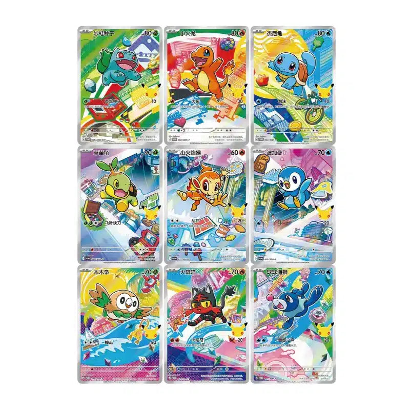 Pokemon First Partner Illustration Collection Vol 1 pokemoner