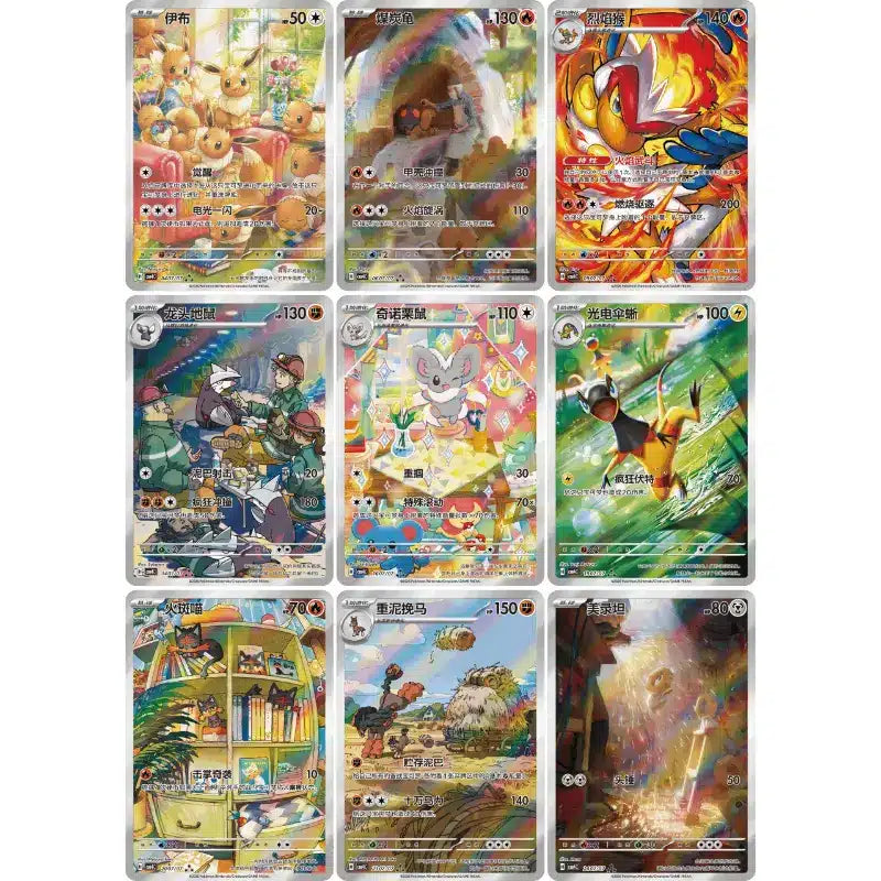 Pokemon Gem Pack vol 4 Booster Box – Simplified Chinese chase kortene