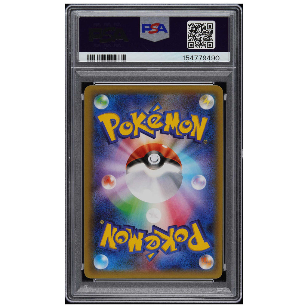 Poncho Pikachu Rayquaza 230 PSA 9