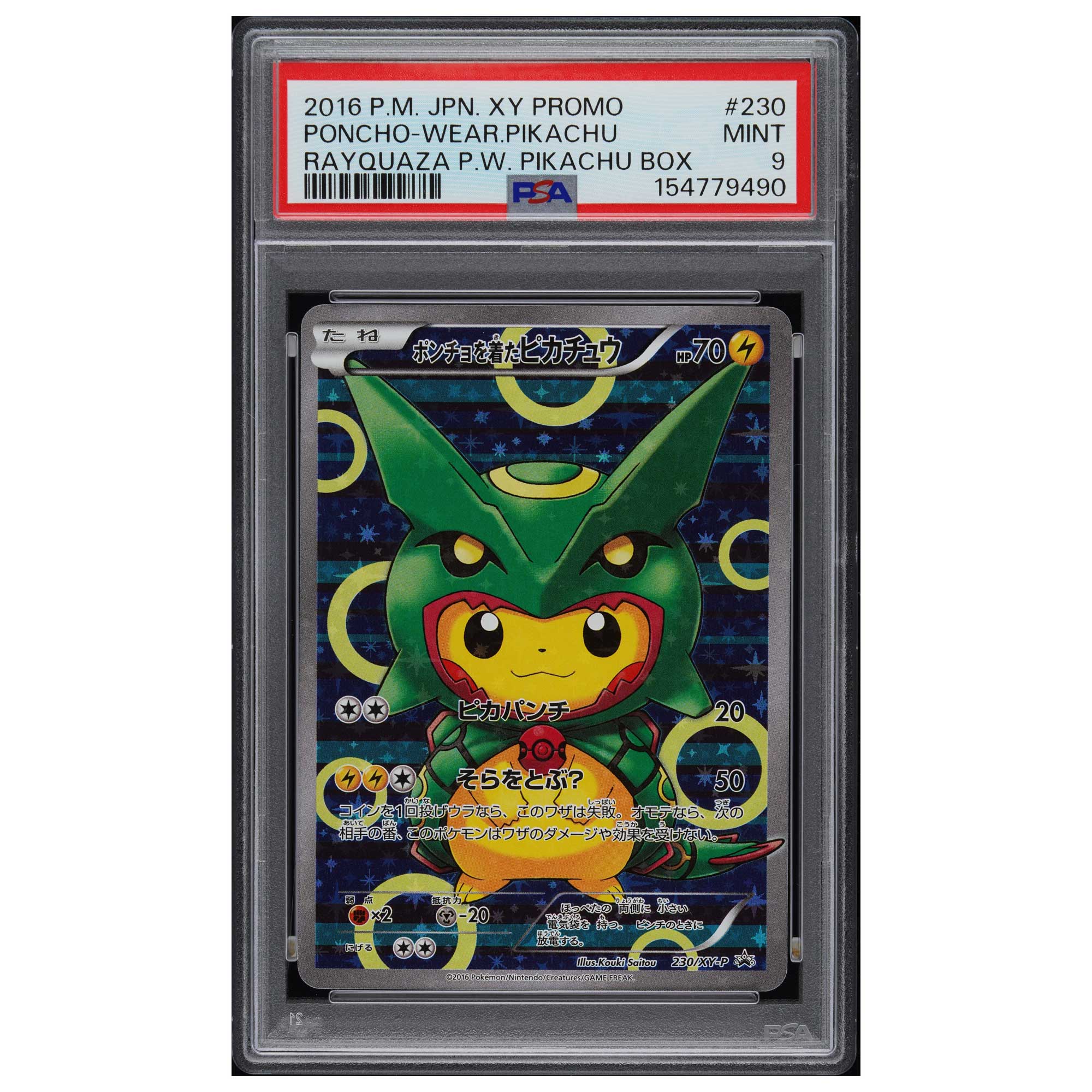 Poncho Pikachu Rayquaza 230 PSA 9
